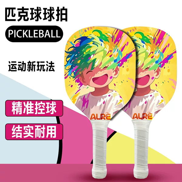 Cross-Border Hot-Selling Pickleball Racket Professional Pickleball Racket Beginner Training Competition Pickleball Racket