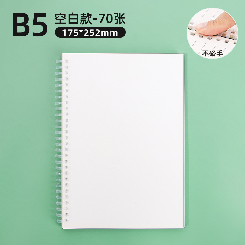 Creativo A5 cuadernos de cuadernos de estudiantes B5 engrosado línea horizontal oficina en blanco desmontable cuaderno al por mayor