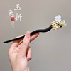 Advanced Chinese hairpin, hairgrip, Hanfu, hair accessory, cheongsam, Chinese style, high-quality style