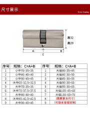 OD59批發雙開鎖芯家用通用型室內房門臥室小大70mm木門鎖門鎖雙面