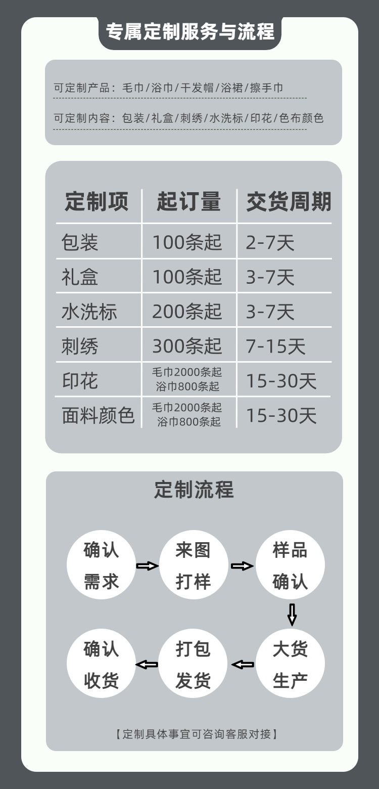 微信图片_20240808132135