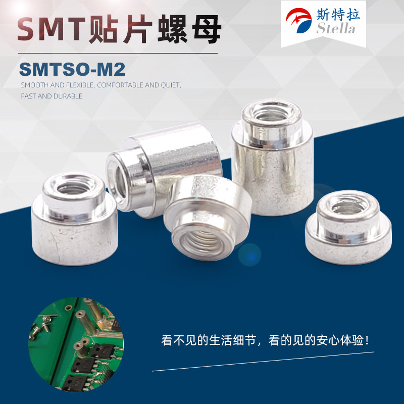 SMTSO-M2銅錫メッキパッチナットはんだメインボード間隔スタッド表貼りpcbサポート柱スタッド|undefined