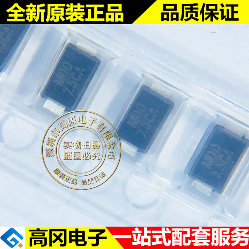 SMF7.5CA SOD-123F 丝印7.5CA MDD 7.5V 双向 贴片TVS二极管