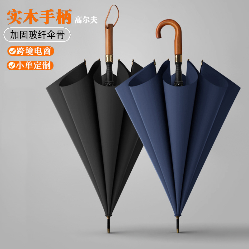 High-End Wooden Long-Handle Umbrella, Large Size, Double-Person, Light Luxury Business Style, Wind-Resistant, Dual-Use for Sun and Rain, Gift Umbrella, Umbrella with Logo Printing