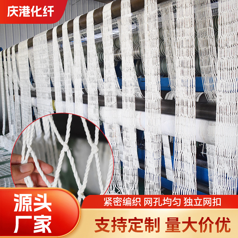 白色安全平网安全防护网隔离围网建筑工地外架挑网钢结构防坠兜网