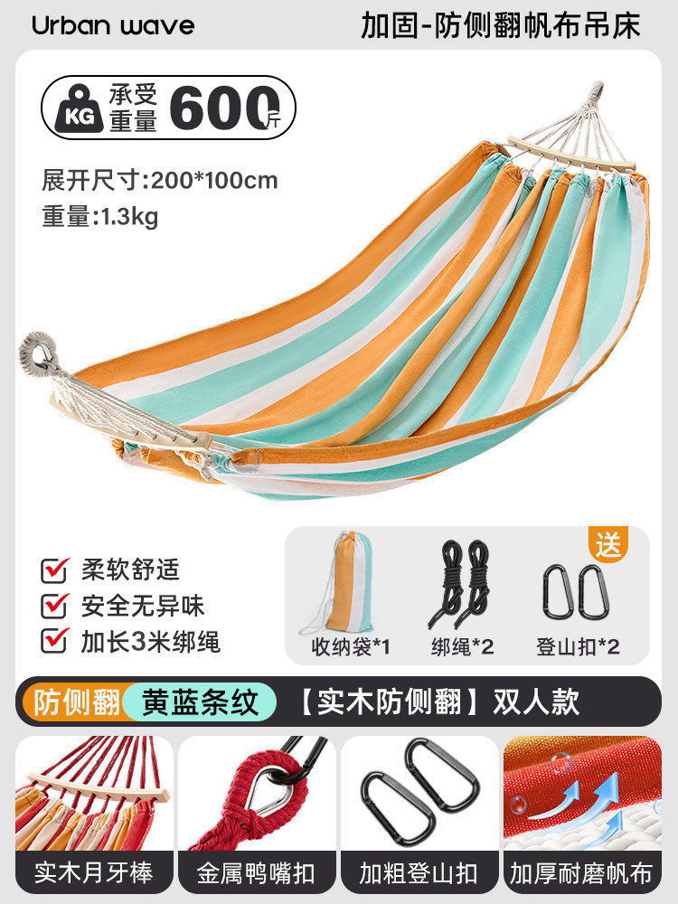 [double safety] double thickened yellow and blue (solid wood anti-rollover/bearing capacity 300kg ) + carabiner