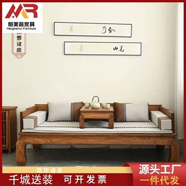 茶桌、茶台;实木床;实木沙发