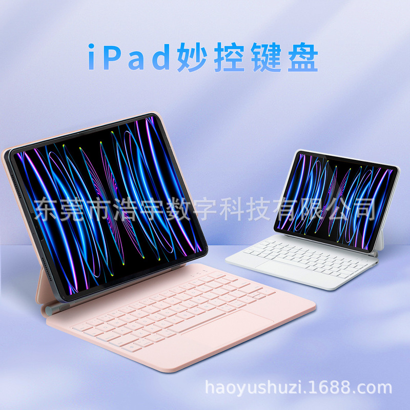 Suitable for iPad Magic Keyboard Pro 11inch Magic A16 110Th Generation Magnetic Floating Touchpad Bluetooth Keyboard