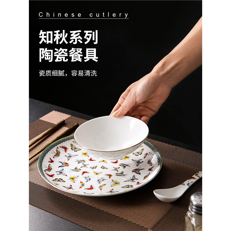 New Chinese-style Ceramic Tableware High-grade Enamel Color suit Hotel Restaurant Bowl Plate Spoon Table Bone Plate Club