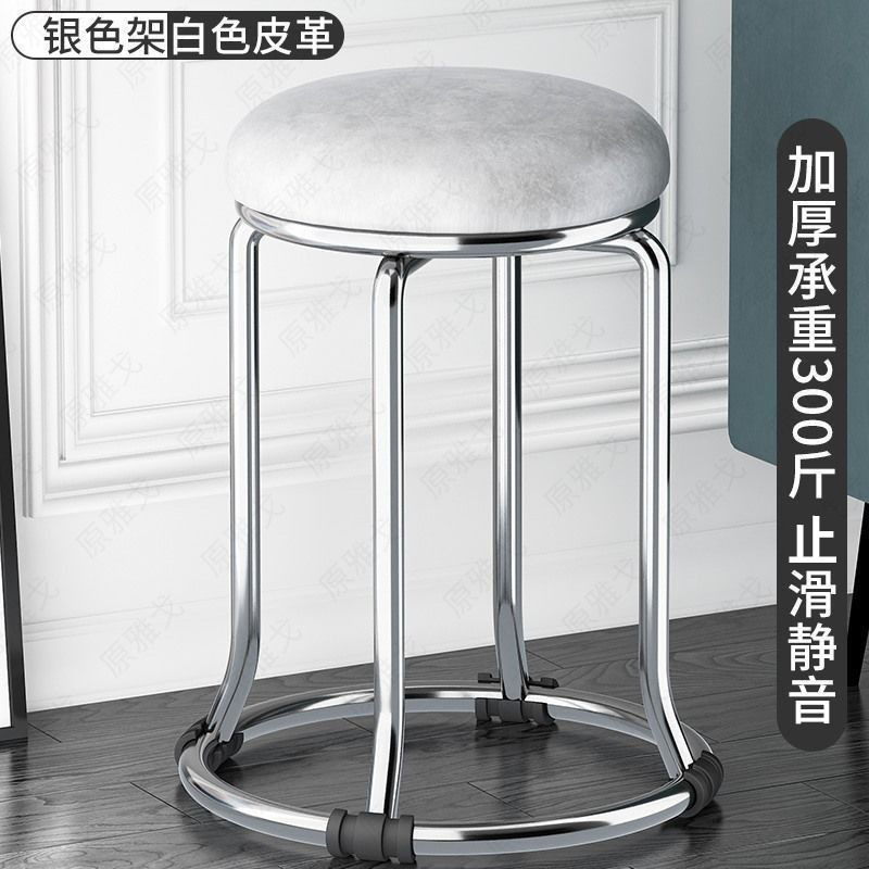鉄筋スツール、丸いスツール、家庭用靴交換スツール、軽くて豪華でシンプルなインターネットセレブのダイニングテーブル、背の高いベンチ、厚くて太い鉄筋スツール|undefined