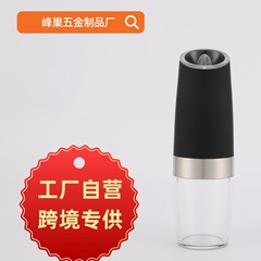 国境を越えて人気の電動ペッパーミル、ペッパーマシン、重力感知式ペッパーミル、多機能乾式粉砕機