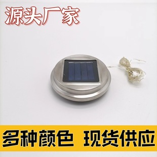 Factory Direct Supply in stock solar crack ball cover accessories Mason jar stainless steel wish decorative lamp cover