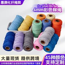 4mm��ɫ���K�޾��K�ֹ�DIY������̺�K�����b��K�����K���������K