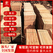 杉木建筑木方工地建筑支撑用方木方条4*6、5*7、4*8、5*10等规格