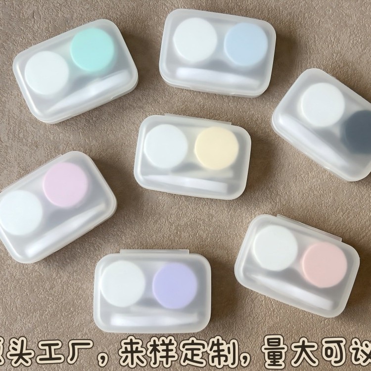 隐形眼镜盒简约便携 赠品首选 价廉物美价格优惠 厂家直销