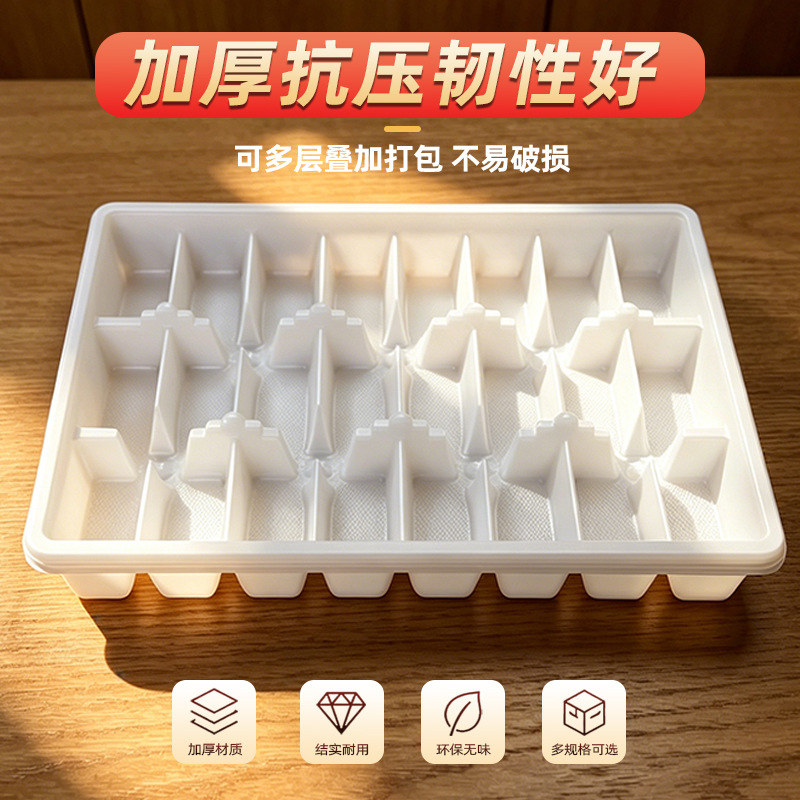现货直销分格饺子盒收纳分格速冻盒食品级厨房保鲜专用水饺盒批发 包装厂家批发实拍图