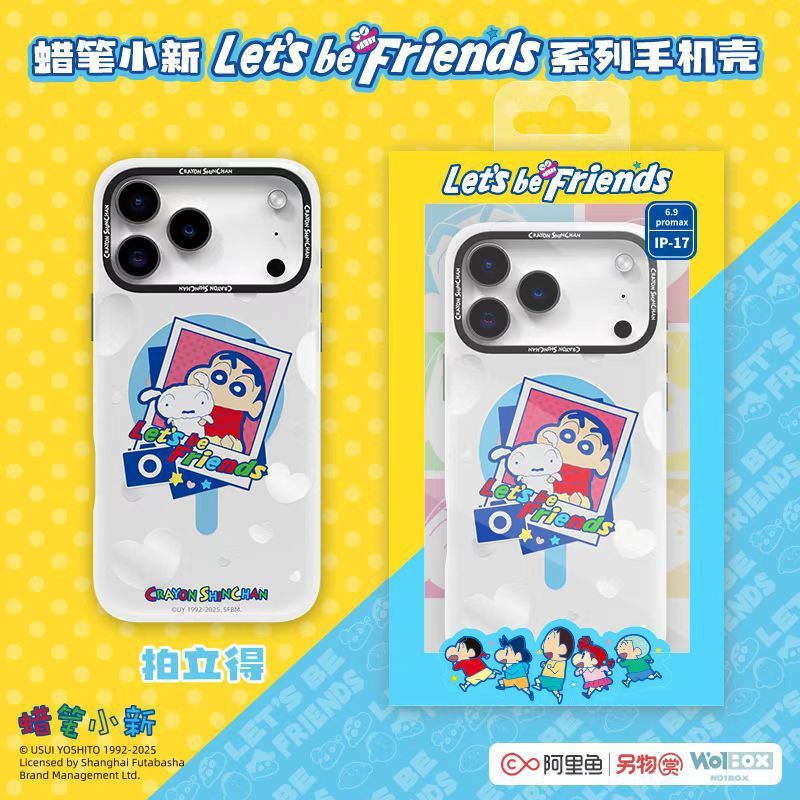 正版蜡笔小新 授权IP 高端卡通 磁吸适用于苹果17promax手机壳|undefined