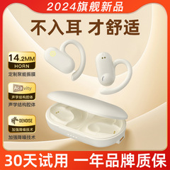 華強北爆金ows無線bluetoothイヤホン開放骨伝導高精細音質無感イヤホンM26