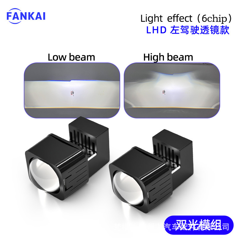 Módulo de matriz de doble Luz LED de 1,5 pulgadas, faros de automóviles modificados universalmente, cañón láser de haz alto y haz bajo súper brillante, pequeño tamaño