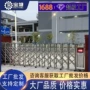 学校定制工地无轨伸缩门