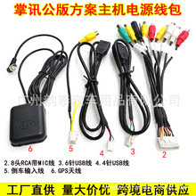 ��׃������׿�����C�Դ��20P���lRCA��MIC����܇�z���^ݔ�뾀USB