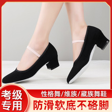 ��ɫ�Ը���Ь��ͯ�����̎�����ڸ�Ь������ܛ��������Ƥ���赸Ь