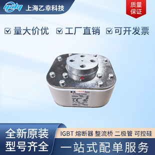 Basman fuse 170 M7 666 170 M7 671 170 M7 676 170 M7 678 170 M7680