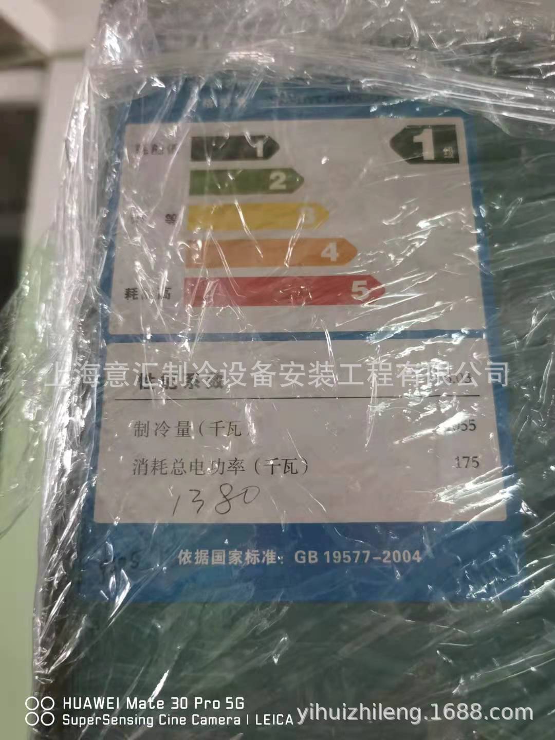 二手水冷螺杆机约克300冷吨 1055kw固态启动