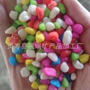 �S�����l�߲�ʯˮ���b��~���쾰������������ɫʯ�Ӄ�ͯ���ɳ