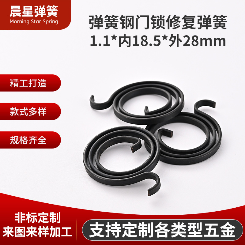 弹簧钢门锁修复弹簧各种厂家批发价弹簧欢迎来图来样精工打造