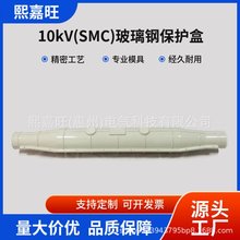 10kVSMCϵв䓸߉늱oܷˮo|g^S