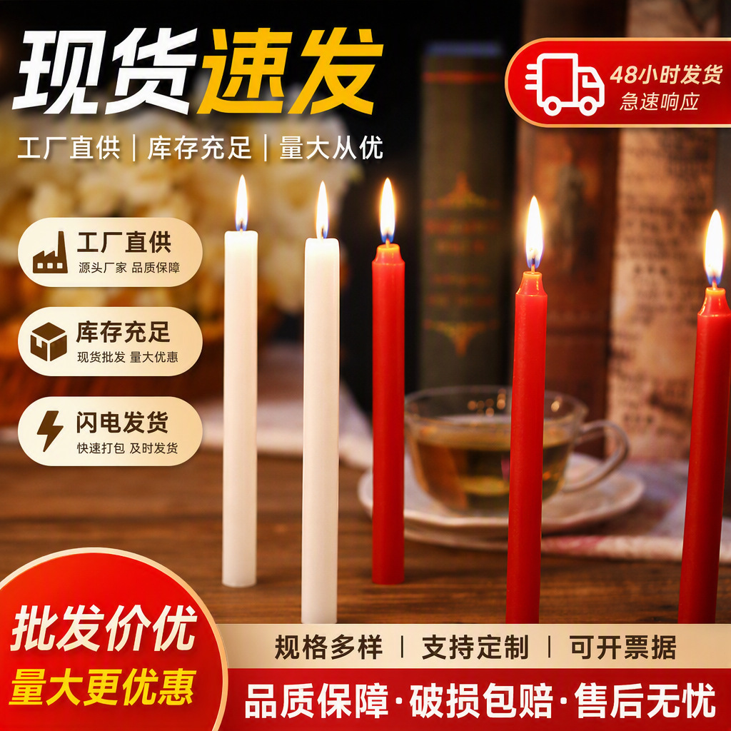 Home Red and Allow Candle Multi -Specification Options Ordinary…