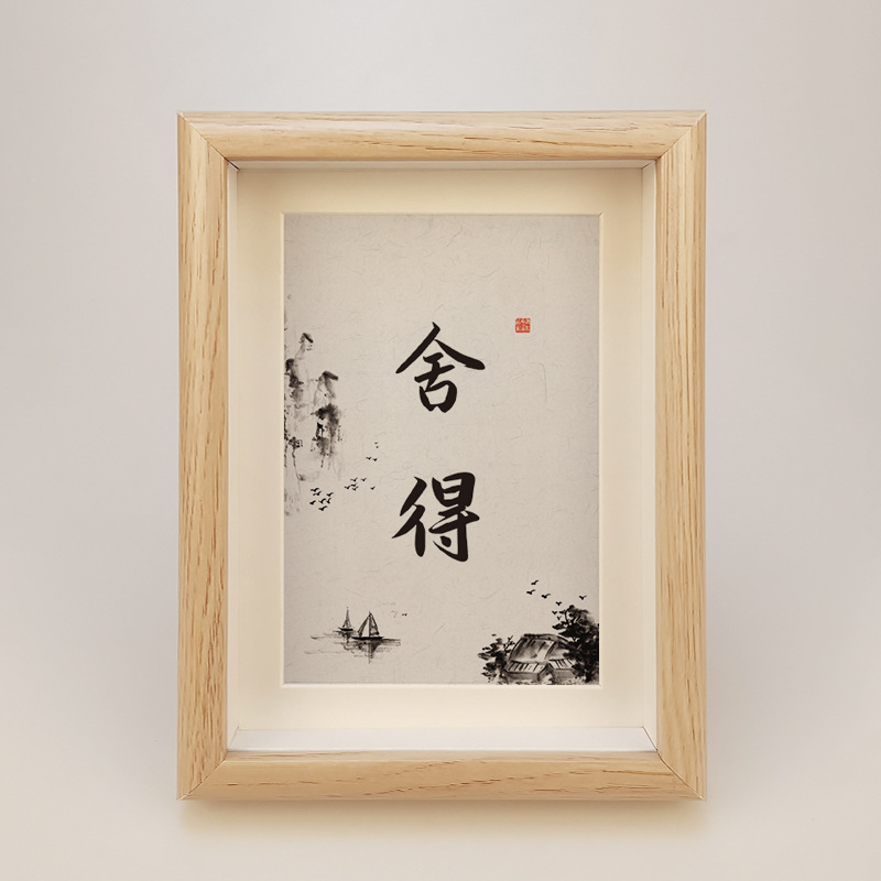 윌링