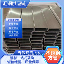 现货批发304不锈钢方管201工业拉丝型材阳光房支架耐腐蚀现货供应