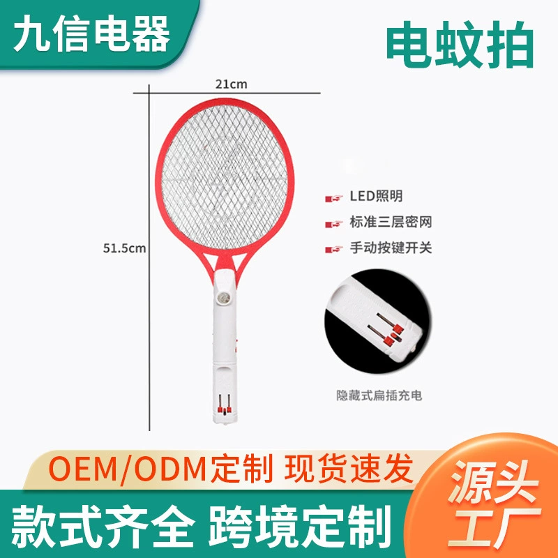 Поставка плоской вилки аккумуляторная убийца москитов белая ручка Электрическая убийца москитов круглая лампа освещение убийца москитов мухобойка Бытовая