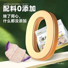 狗狗零食果蔬肉卷套餐健康中小型犬狗狗宠物零食成年