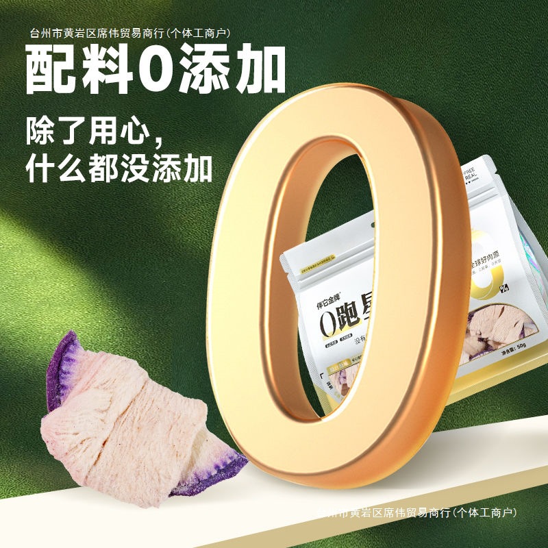 狗狗零食果蔬肉卷套餐健康中小型犬狗狗宠物零食成年