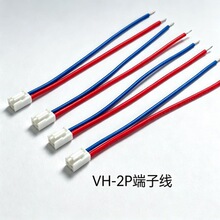 VH-2P 3.96�g����Ӿ� �����B�Ӿ� �t�ھ��L10CM β�˰넃մ�a