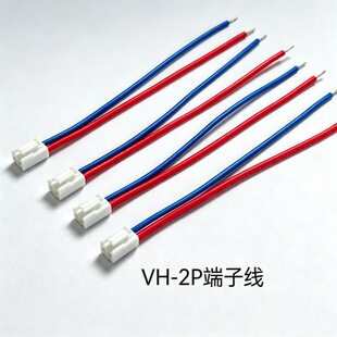 VH-2P 3.96�g����Ӿ� �����B�Ӿ� �t�ھ��L10CM β�˰넃մ�a