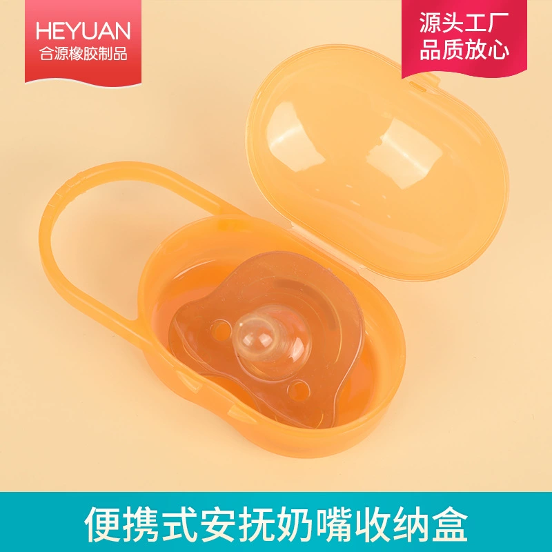 Коробка для соски коробка для хранения младенцев широкий рот портативная соска коробка пластиковая коробка для зубов пылезащитная коробка коробка для хранения