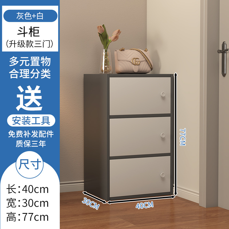 Gabinete de almacenamiento multicapa, armario de cinco cubos, armario de almacenamiento, armario de zapatos, sala de estar, dormitorio, piso de esquina, estante de pared