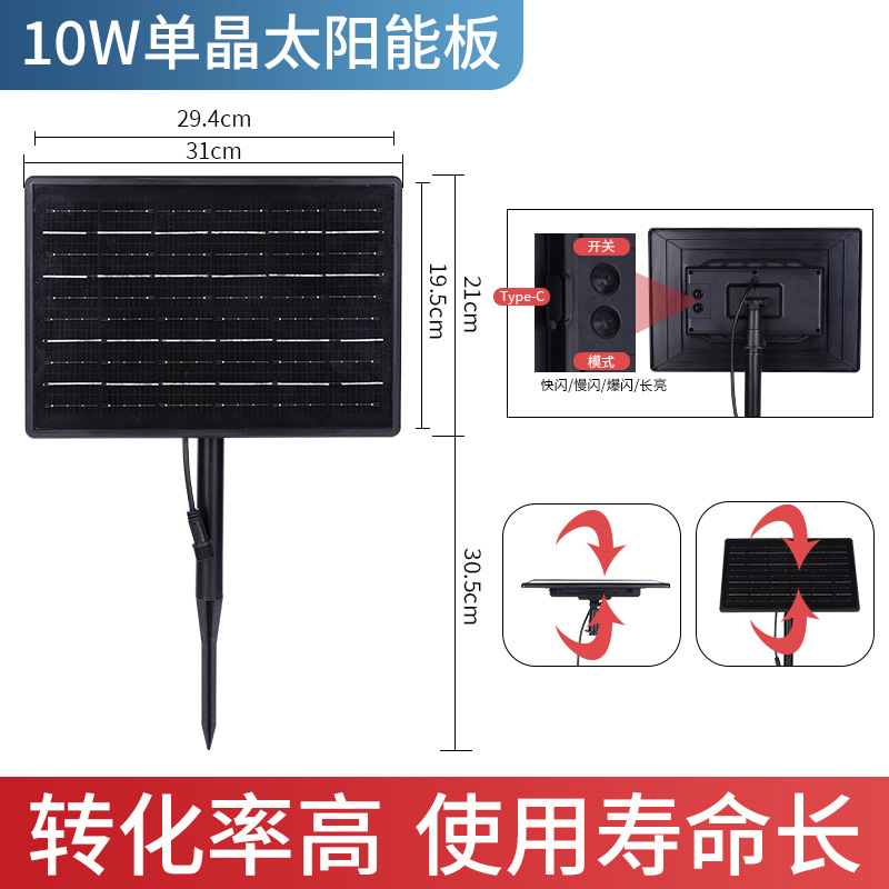 10W太阳能板光伏板单晶硅电池片发电组件光伏板单晶太阳能充电板