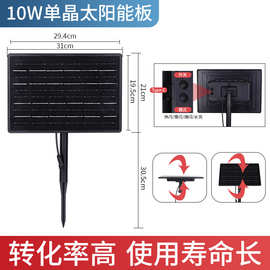 10W太阳能板光伏板单晶硅电池片发电组件光伏板单晶太阳能充电板