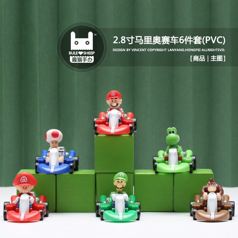 Mary Mario Bros Cute Car Ornaments Shake Head Doll Car Accessories Accessories Creative Internet Celebrant Female Male Mary Mario Bros Cute Car Ornaments Shake Head Doll Car Accessories Accessories Creative Internet Celebrant Female Male