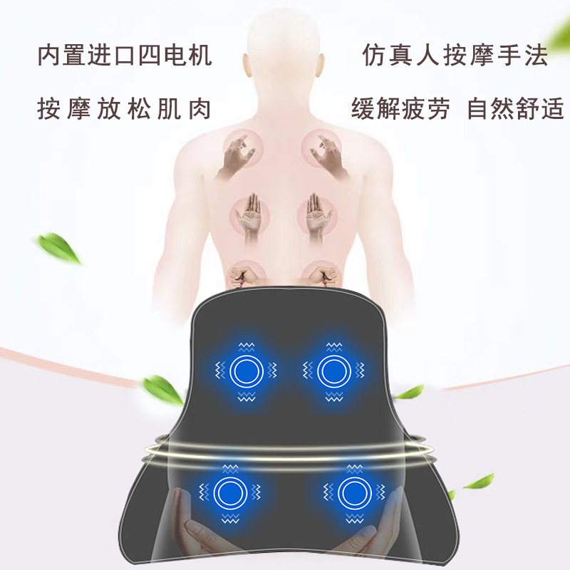 Черный массаж головы и поясницы 5 моторов