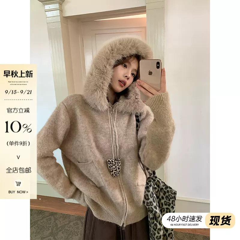 秋冬新款毛领宽松连帽针织开衫毛衣外套女可慵懒风韩系女装衣