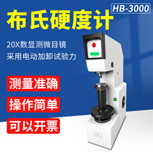 ِβӲӋHB-3000B@TFɫٺϽ