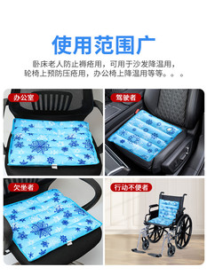 ♔ Ice Pad Water Pad Bedsore Cushion Waterproof Elderly Water Cushion Butt Bed Care Cold Water Bag Mattress