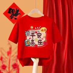 Children's Red Short-Sleeve T-Shirt Pure Cotton 2024 New Arrival Unisex Kids' Festival Clothes Dragon Year Festive National Children's Apparel