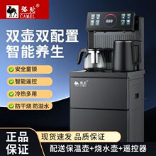 新款茶吧机智能触控即热饮水机下置水桶遥控冷热两用一体机